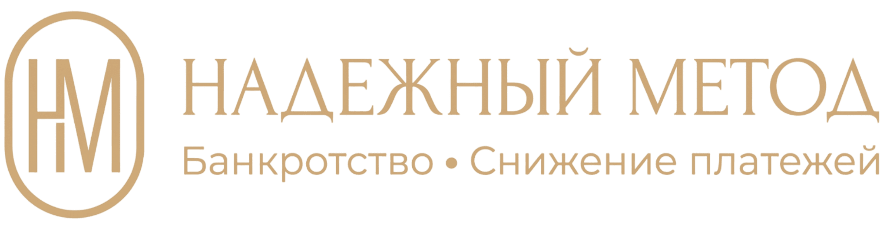 Логотип Надежный метод